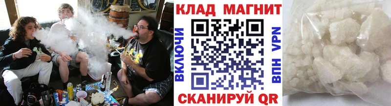Купить ГАШ  Альфа ПВП  Мефедрон  Кокаин  Мелеуз