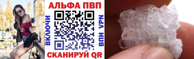 Alpha-PVP Соль  Купить где  Мелеуз 