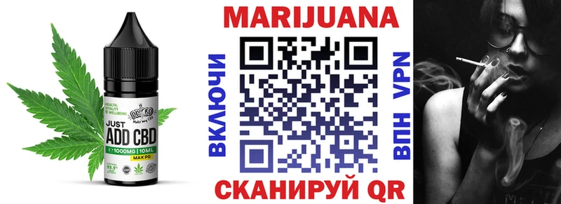 Купить  Мелеуз  Canna-Cookies марихуана 