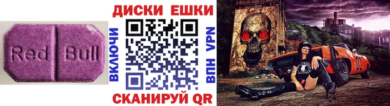 Купить  Мелеуз  Экстази TESLA 