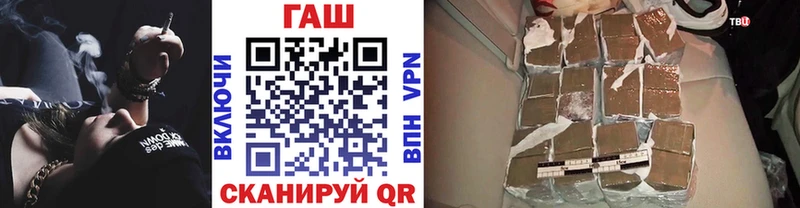 ГАШ VHQ Купить где Мелеуз