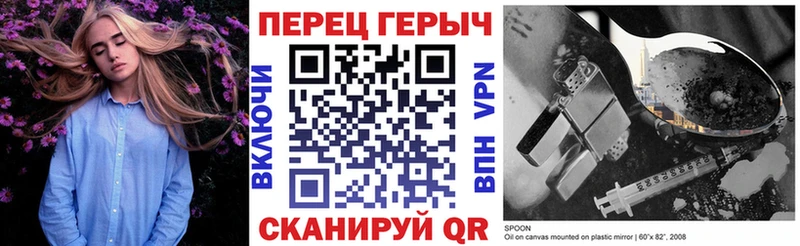 Героин гречка  Купить где  Мелеуз 