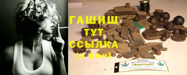 ALPHA PVP Елабуга