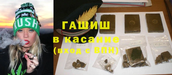 гашиш Ельня