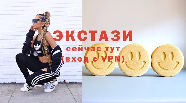 кокаин Заводоуковск
