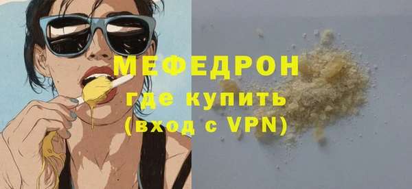 круглые Заволжье