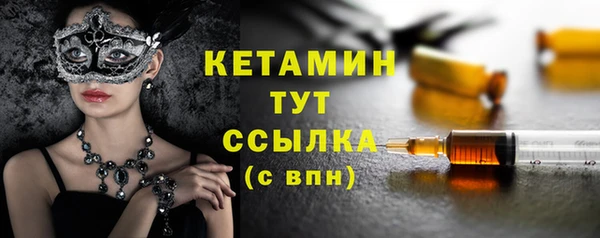 амфетамин Елизово