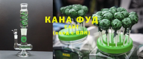 гашиш Ельня
