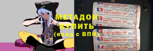 амфетамин Елизово