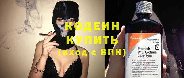 стаф Заволжск