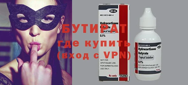 кокаин Заводоуковск