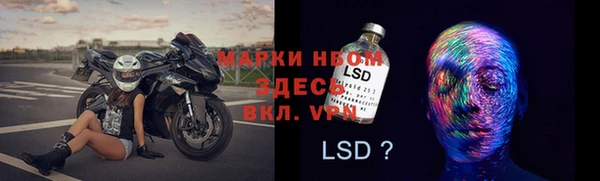 ALPHA PVP Елабуга