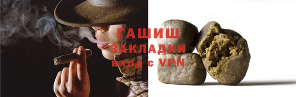 амфетамин Елизово