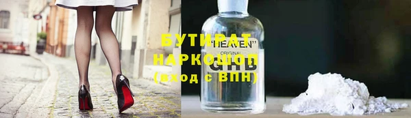 гашиш Ельня