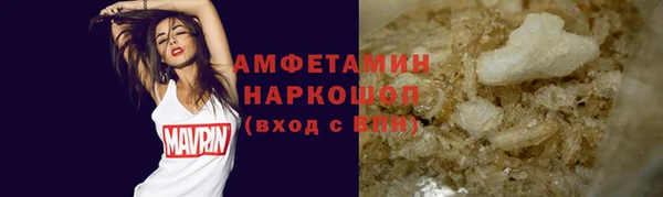 стаф Заволжск