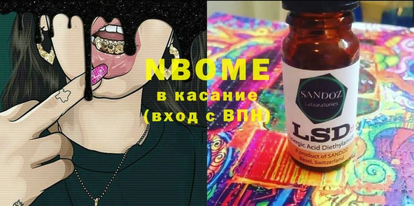 круглые Заволжье