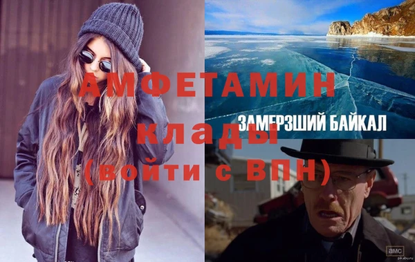 стаф Заволжск