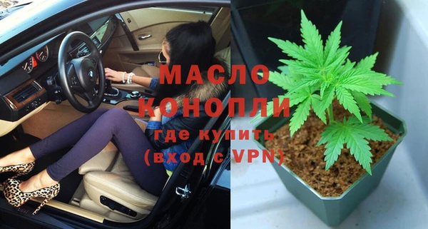 стаф Заволжск