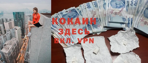 ALPHA PVP Елабуга