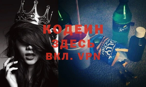 гашиш Ельня