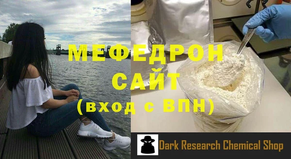 гашиш Ельня