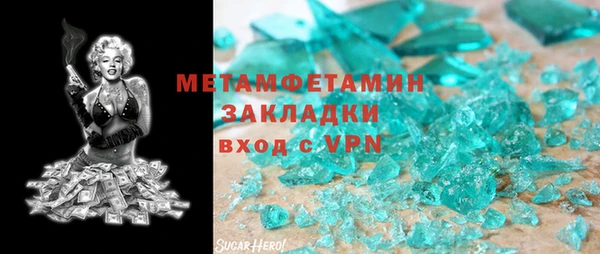 амфетамин Елизово