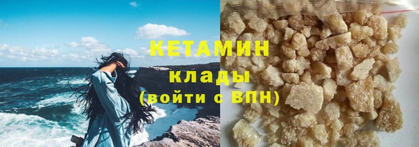 гашиш Ельня