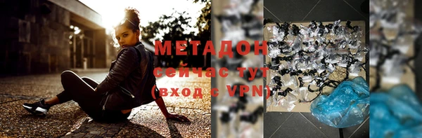 ALPHA PVP Елабуга