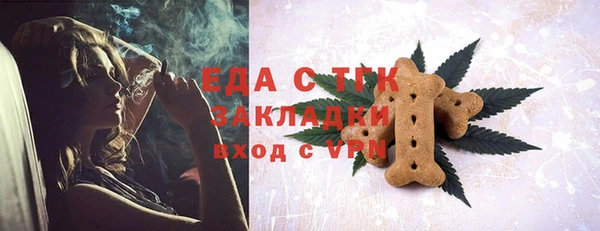гашиш Ельня