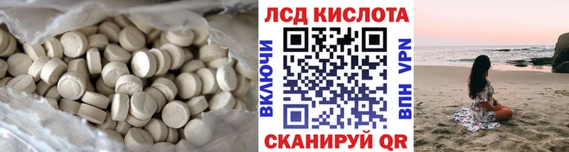 LSD-25 экстази кислота Купить Мелеуз