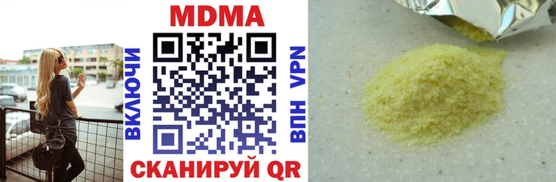 Купить закладки  Мелеуз  МДМА молли 