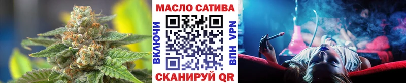 ТГК концентрат  Купить  Мелеуз 